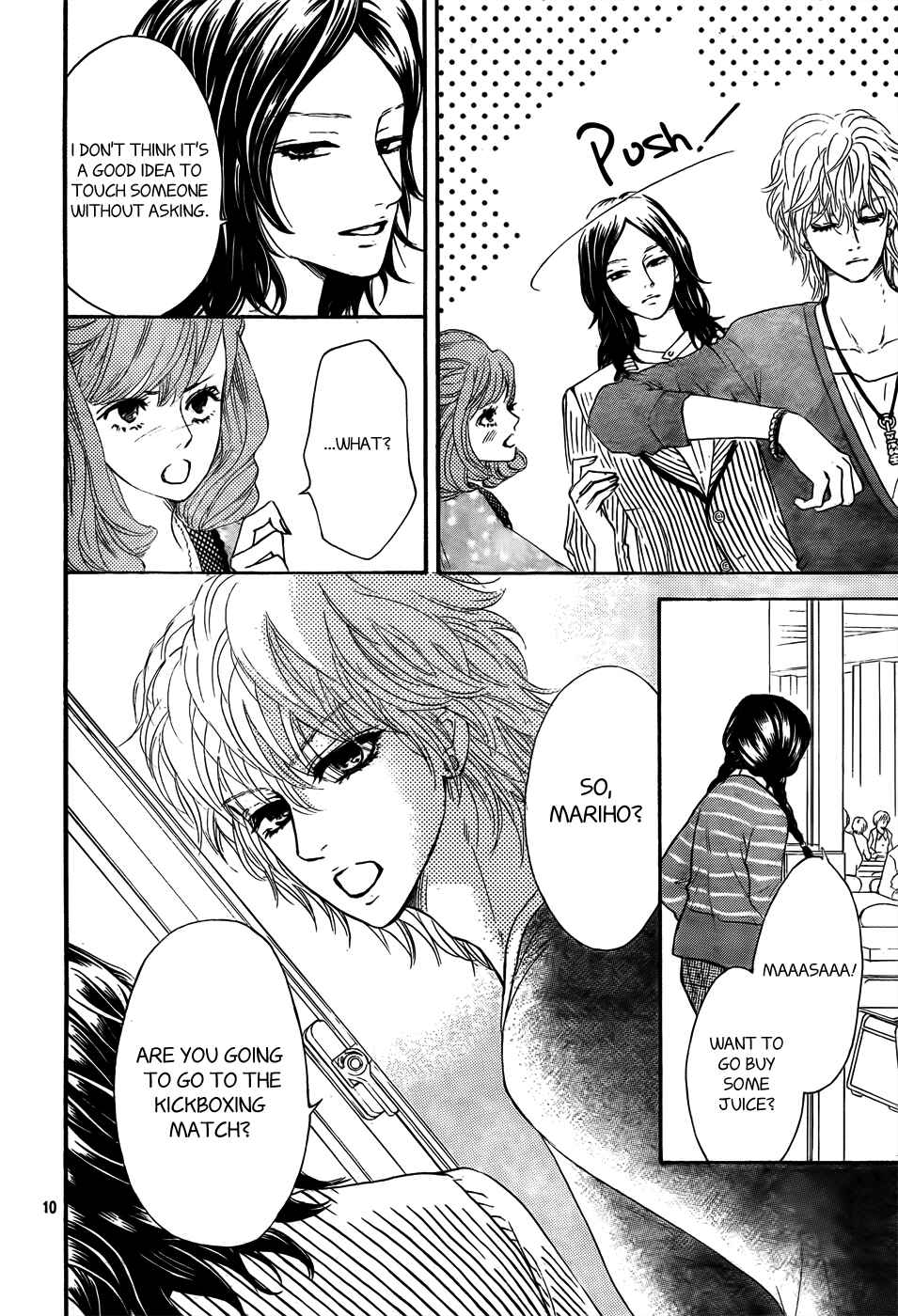 Page 11 Chapter 3 Kujaku no Kyoushitsu