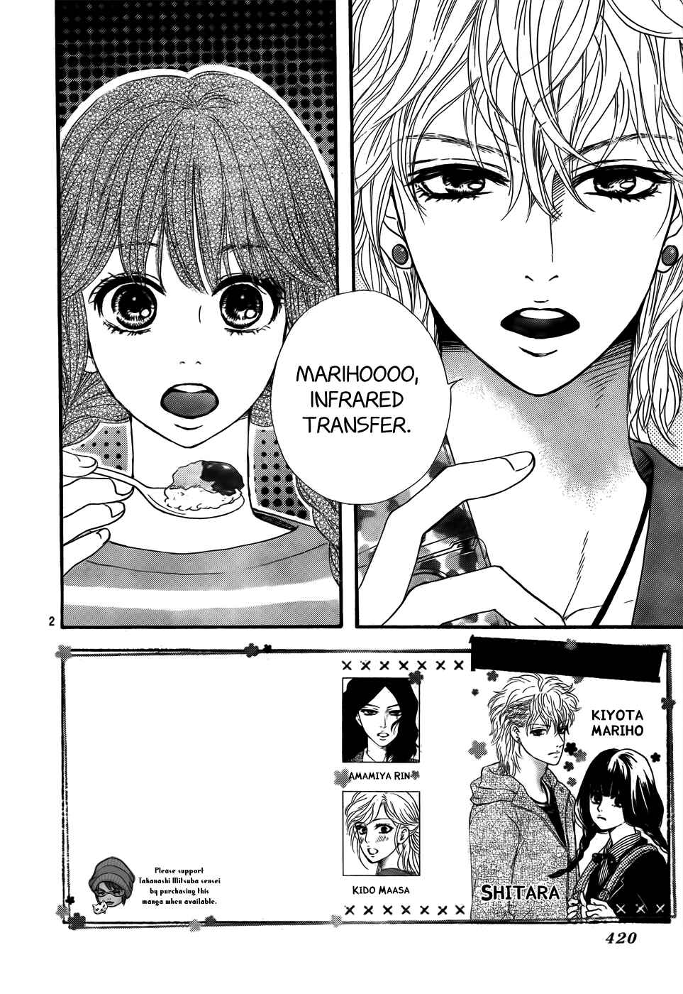 Page 3 Chapter 3 Kujaku no Kyoushitsu