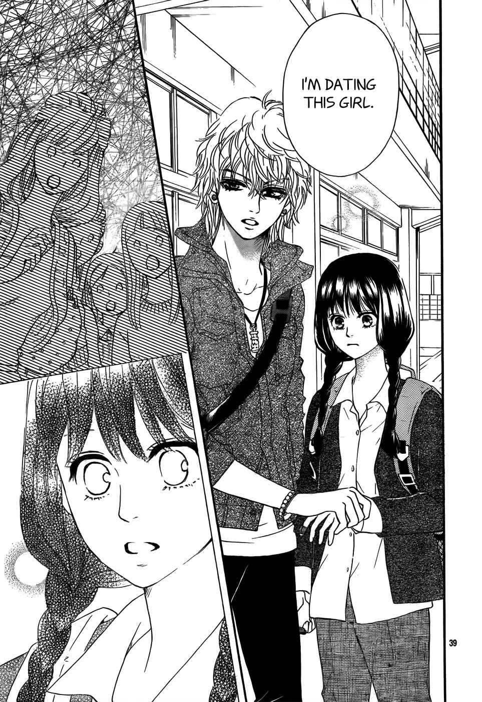 Page 40 Chapter 3 Kujaku no Kyoushitsu