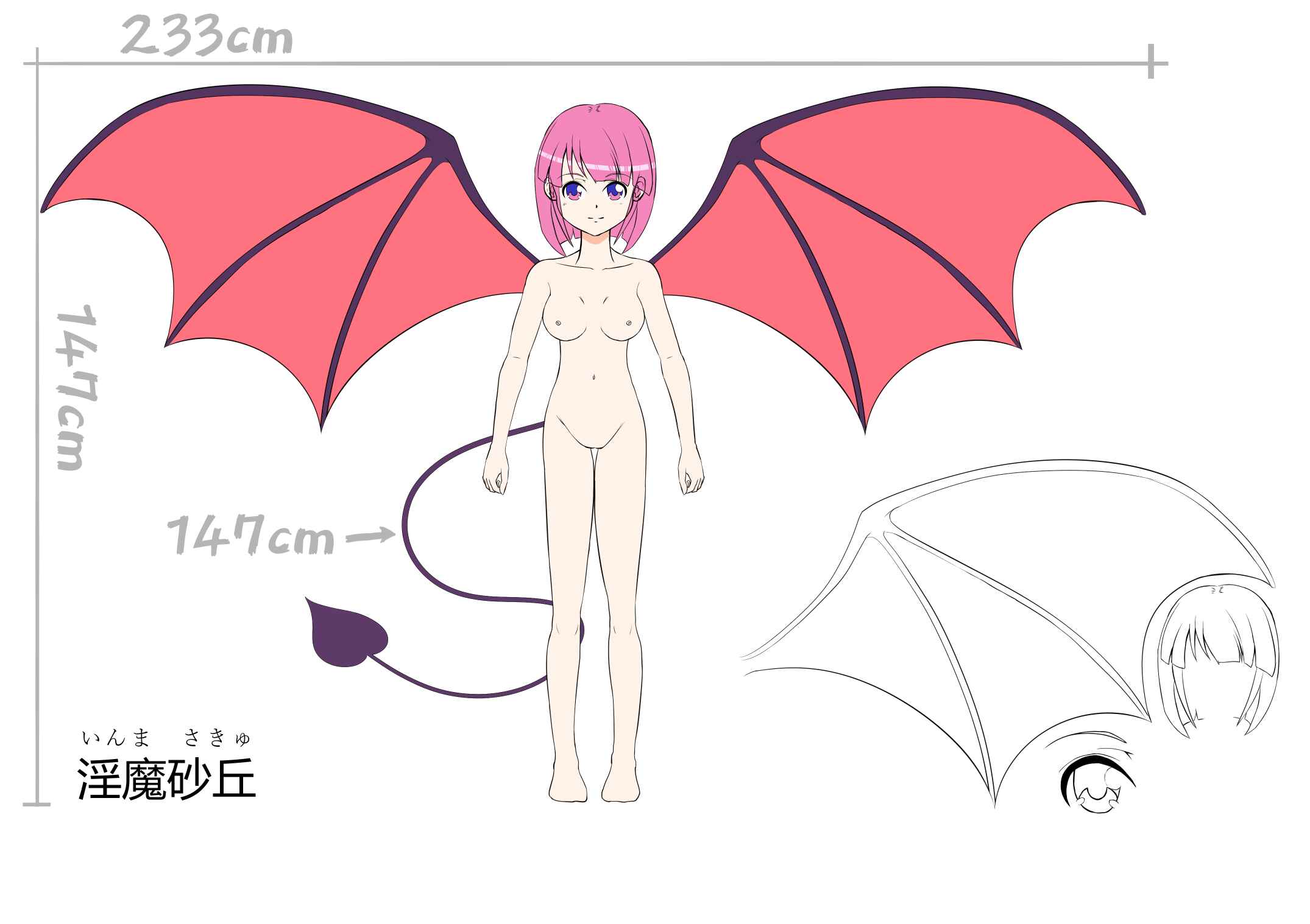 Page 1 Chapter 6.1 Succubus Shougakusei