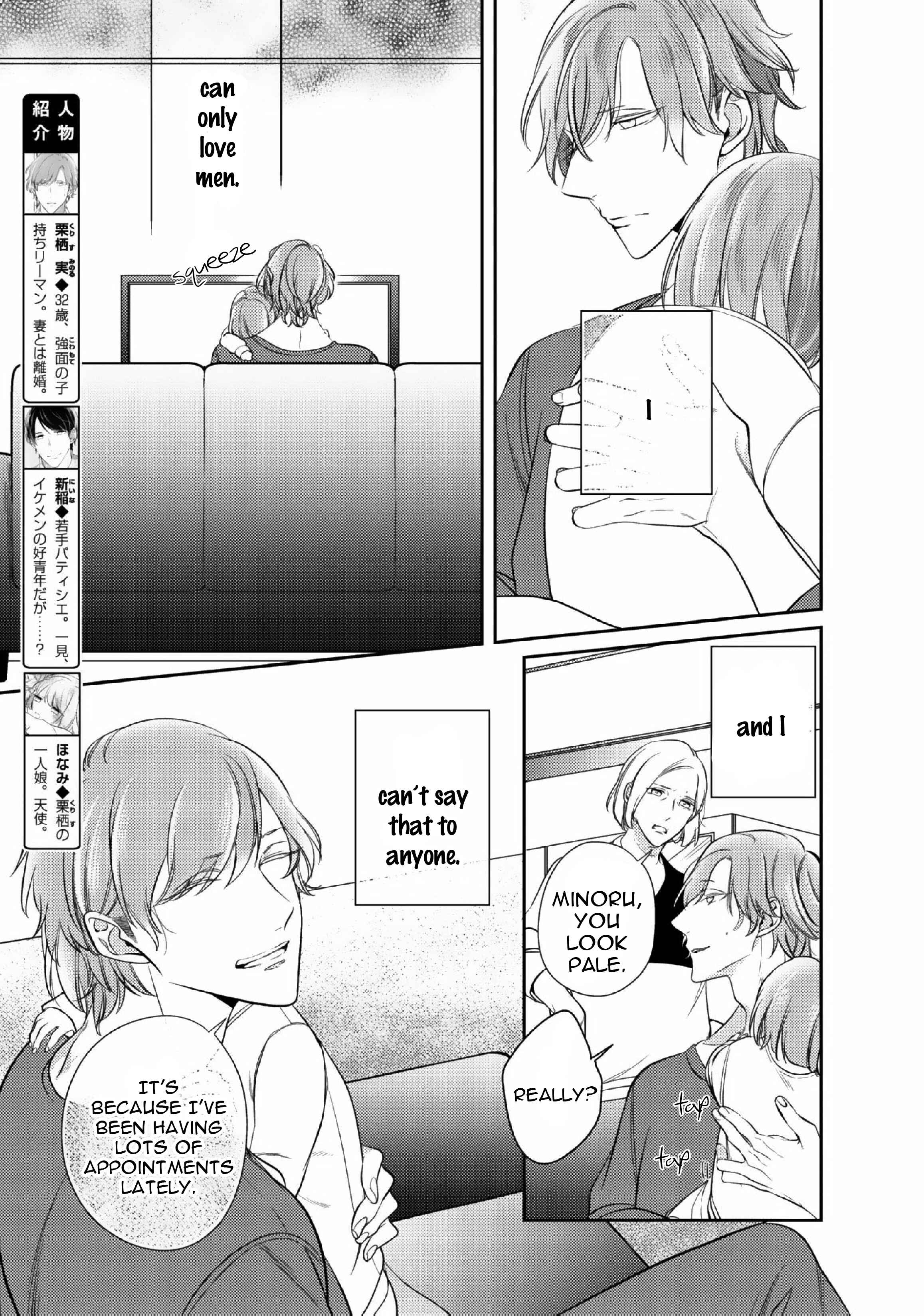 Page 10 Chapter 2 Papa Sex Caramelized