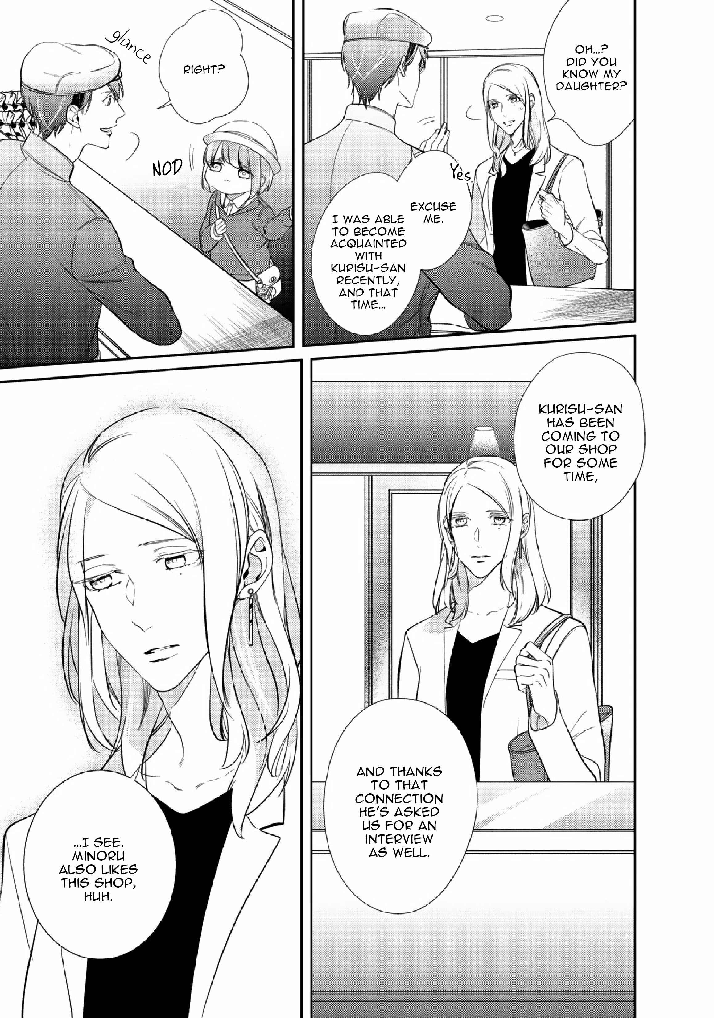 Page 16 Chapter 3 Papa Sex Caramelized