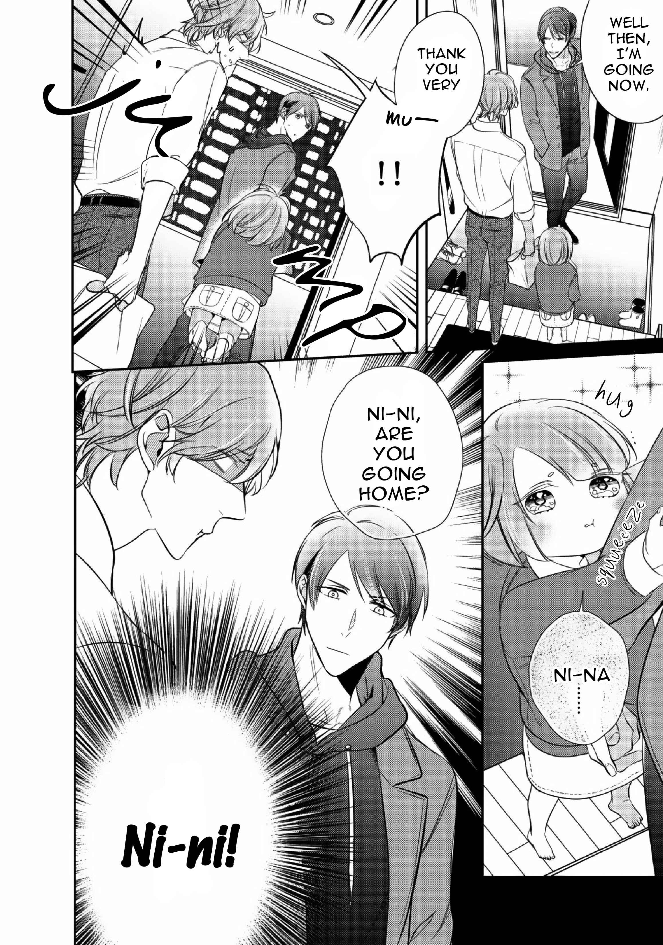 Page 1 Chapter 2.2 Papa Sex Caramelized