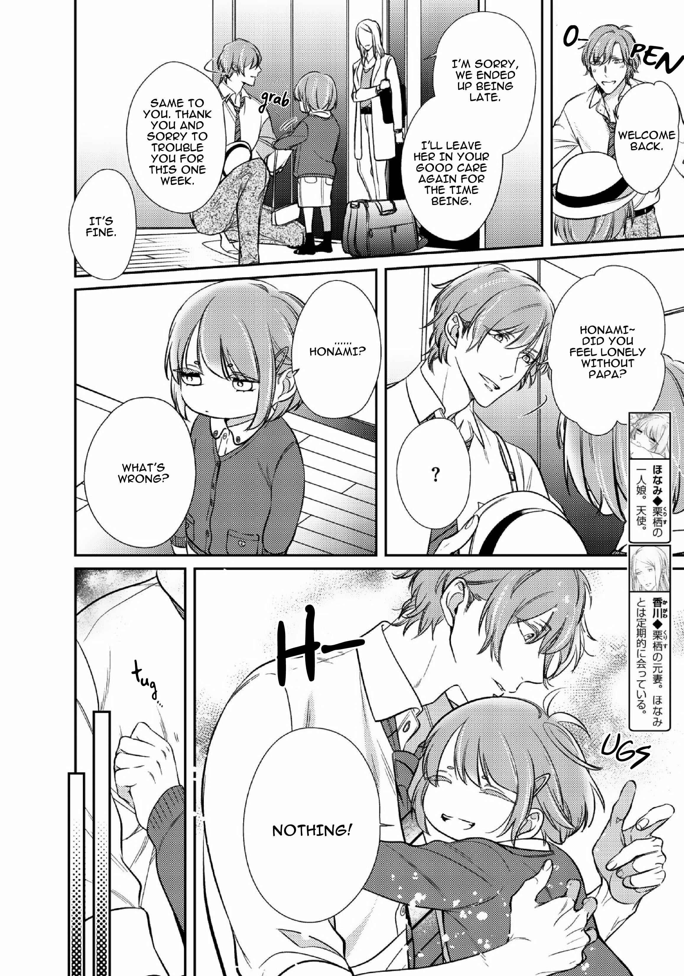 Page 6 Chapter 5 Papa Sex Caramelized