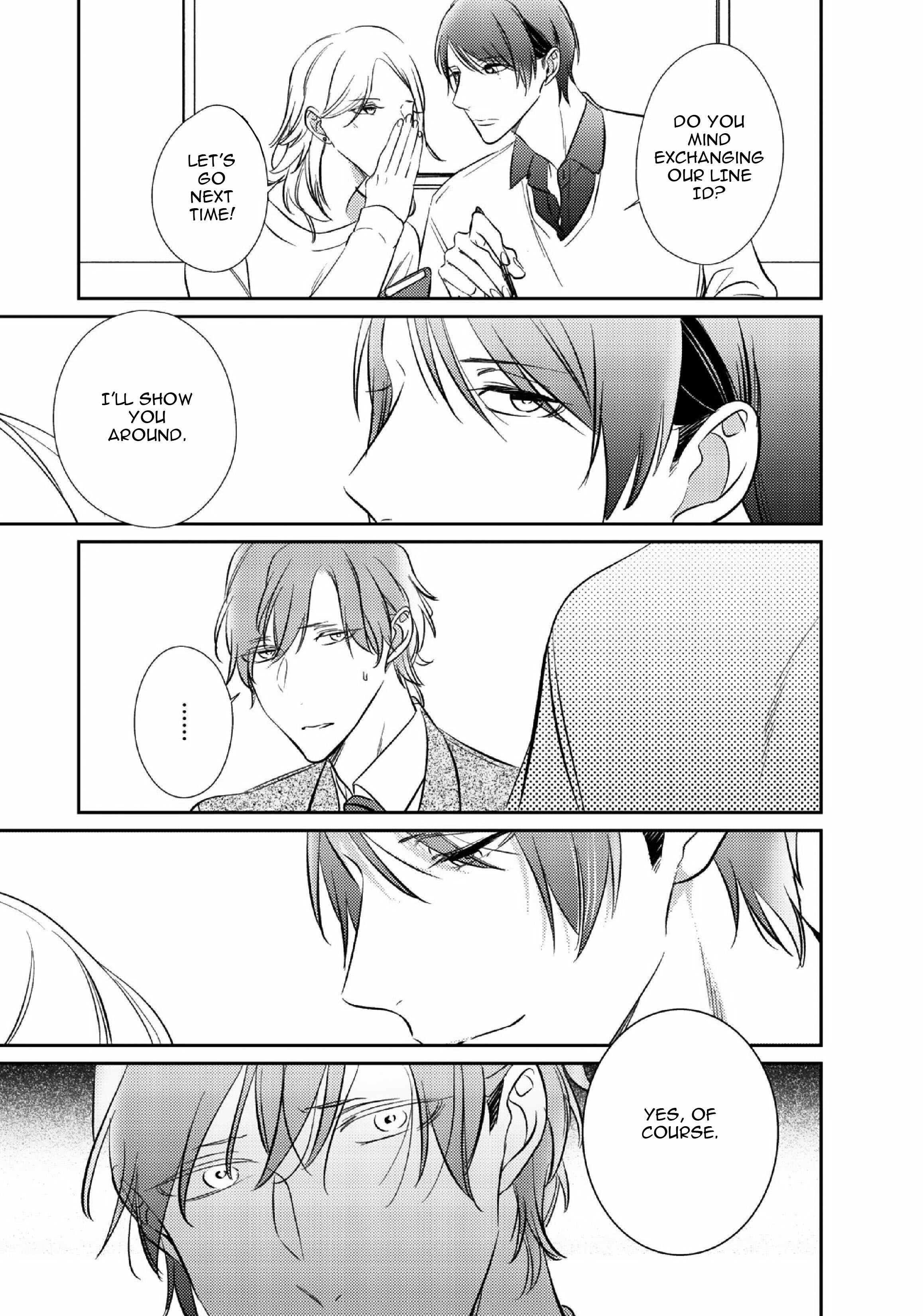 Page 13 Chapter 4 Papa Sex Caramelized
