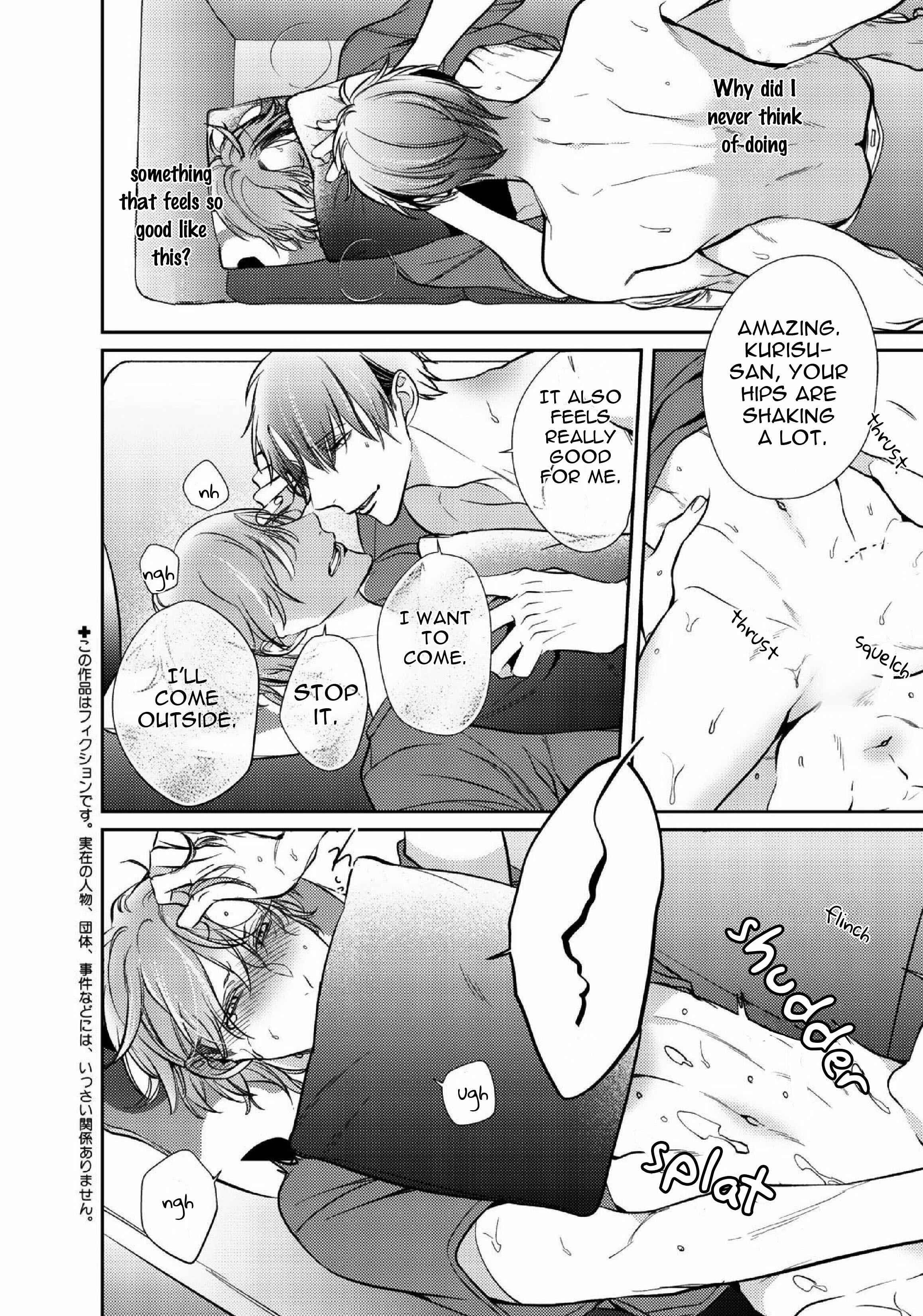 Page 4 Chapter 4 Papa Sex Caramelized