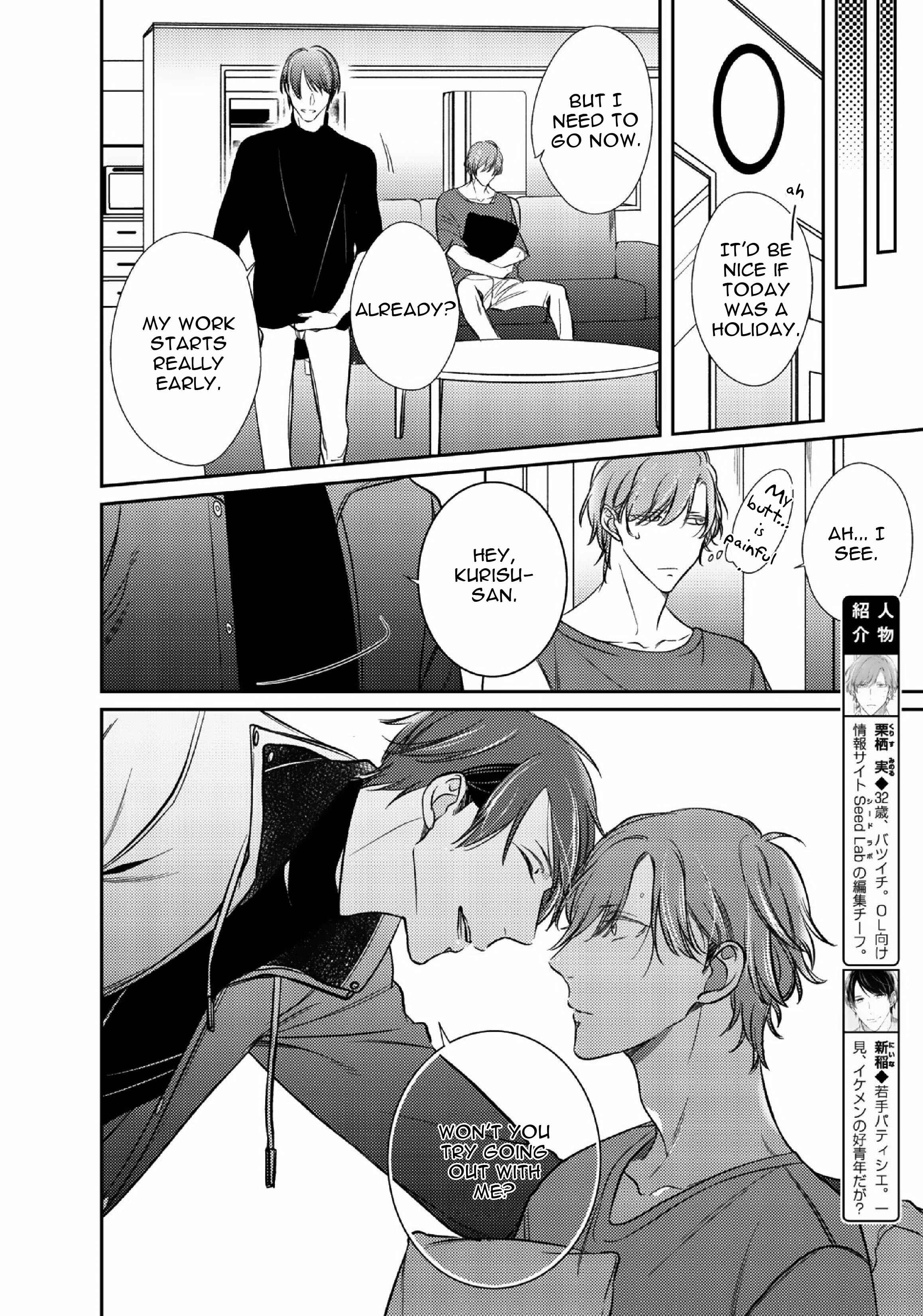 Page 6 Chapter 4 Papa Sex Caramelized