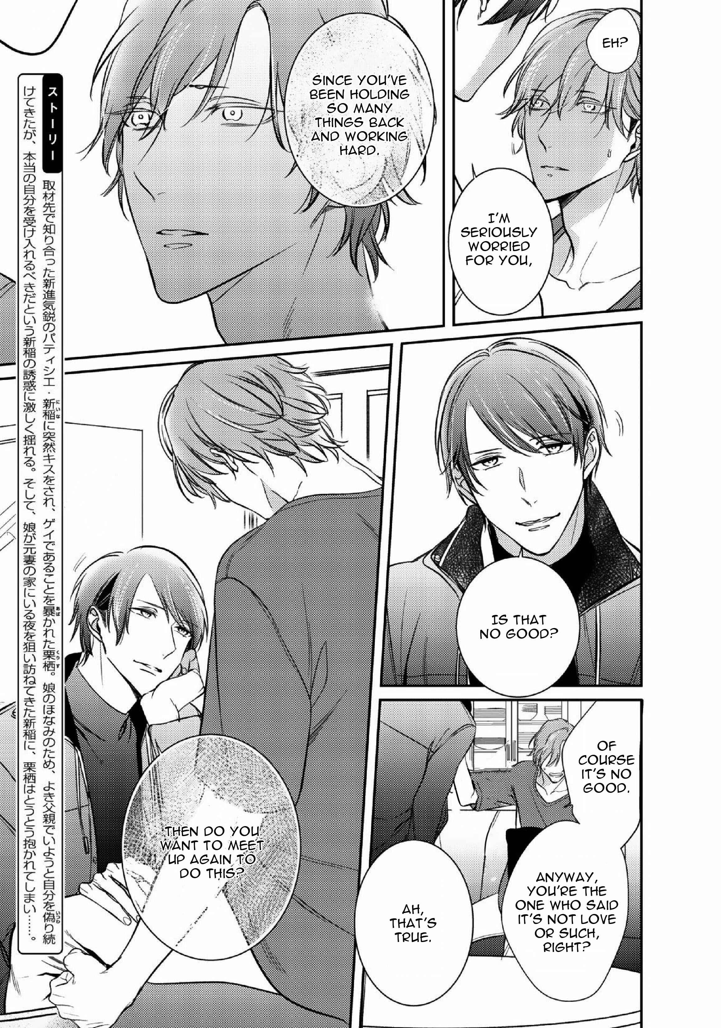 Page 7 Chapter 4 Papa Sex Caramelized