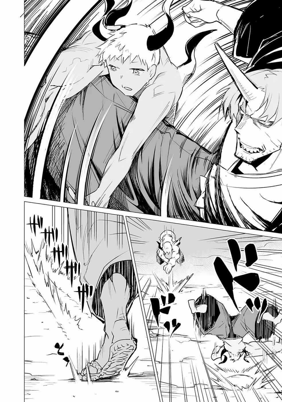 Page 17 Chapter 5 Ester de Valonia