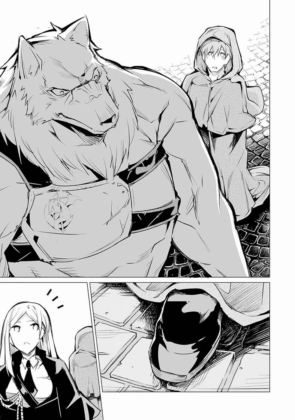 Page 12 Chapter 6 Ester de Valonia