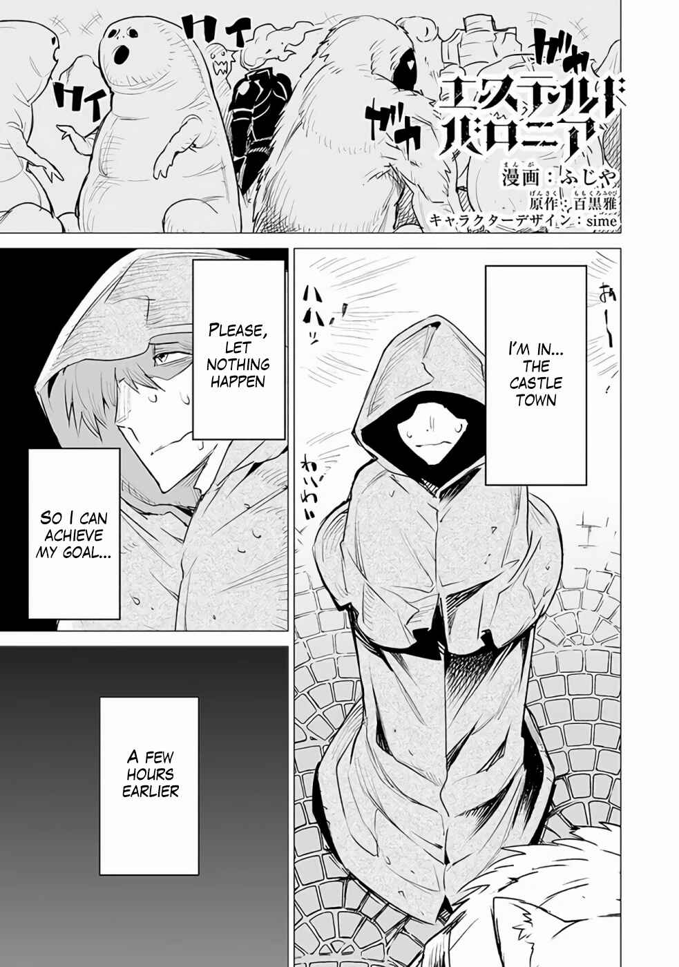 Page 2 Chapter 6 Ester de Valonia