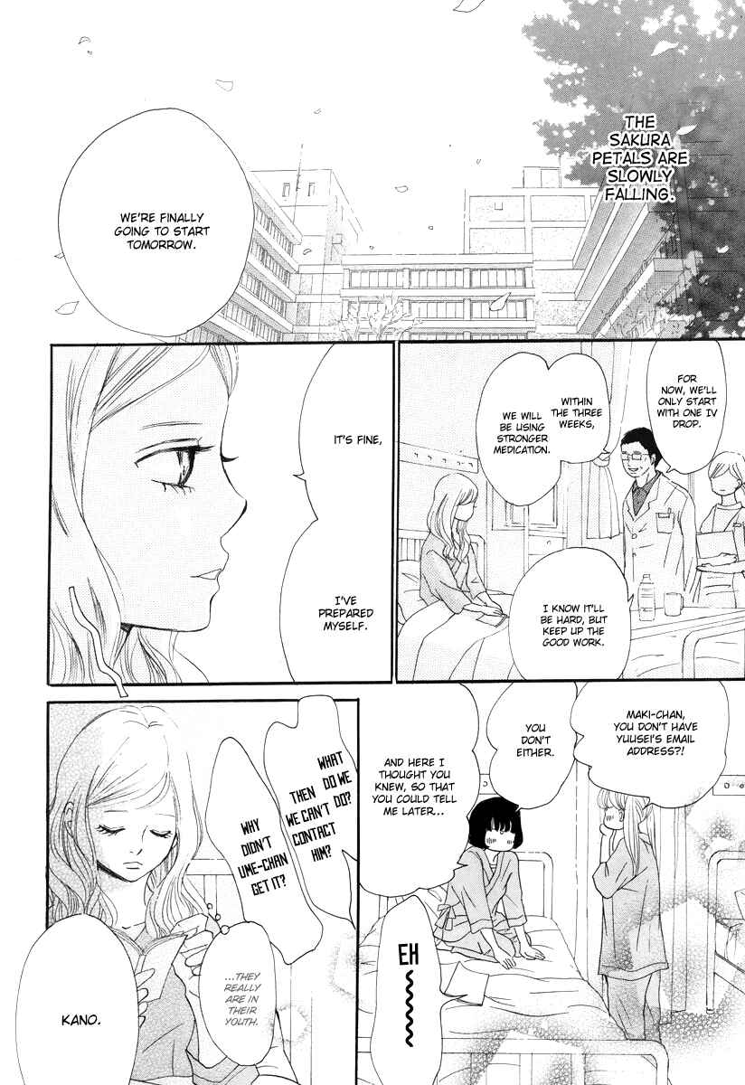 Page 5 Chapter 3 Haru Meguru