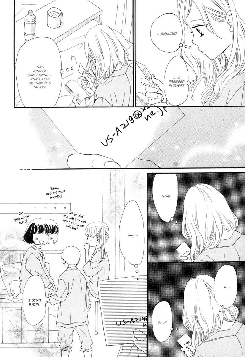 Page 7 Chapter 3 Haru Meguru