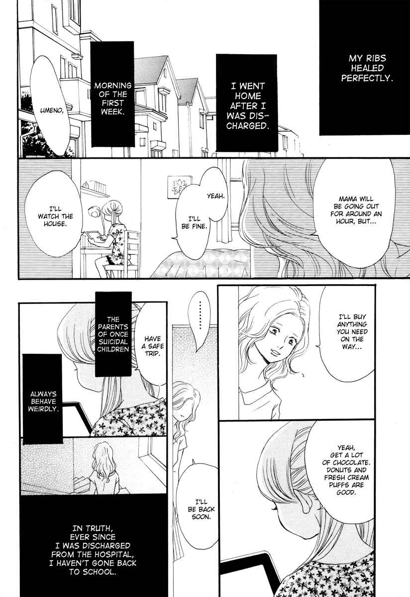 Page 5 Chapter 5 Haru Meguru