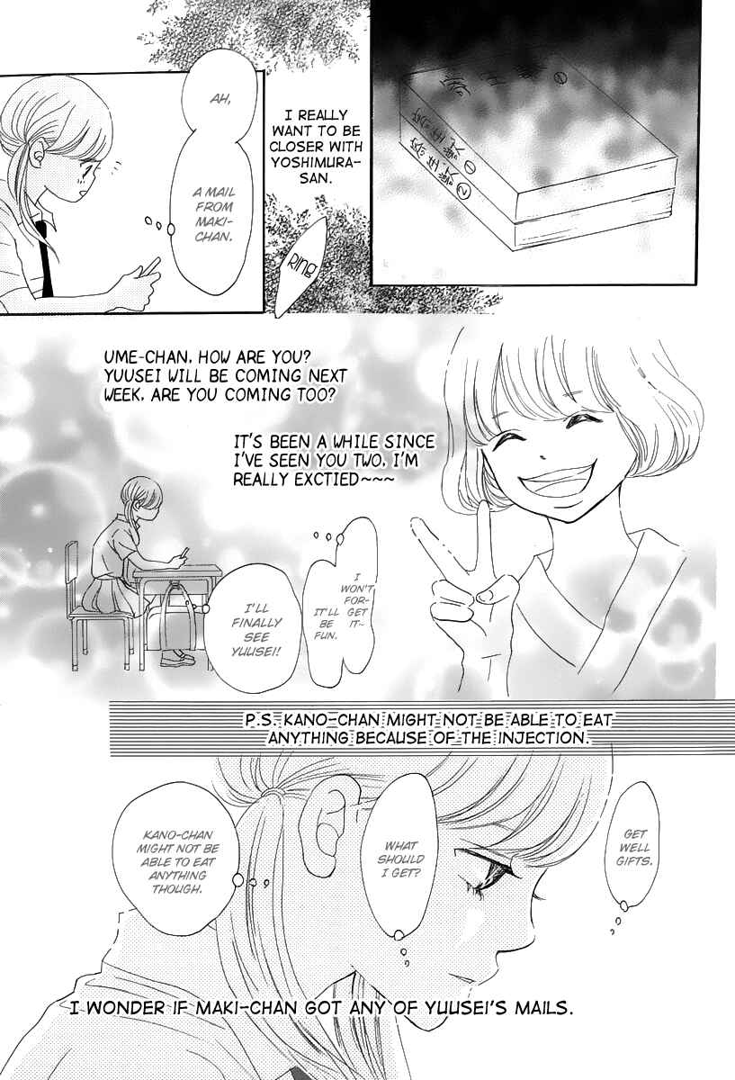 Page 18 Chapter 6 Haru Meguru