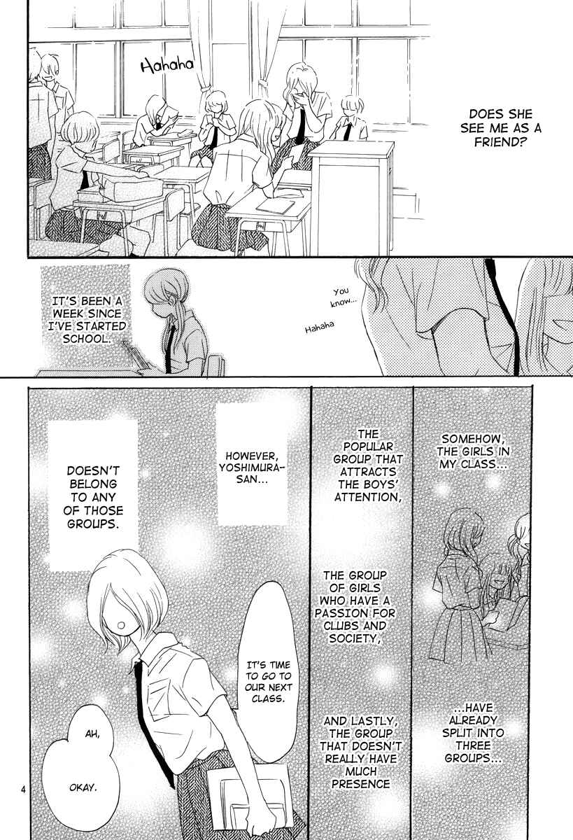 Page 5 Chapter 6 Haru Meguru