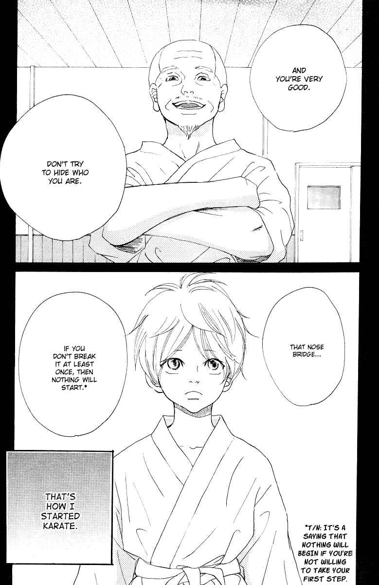 Page 17 Chapter 2 Haru Meguru