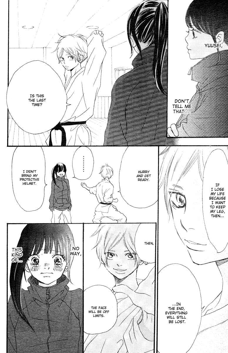 Page 27 Chapter 2 Haru Meguru