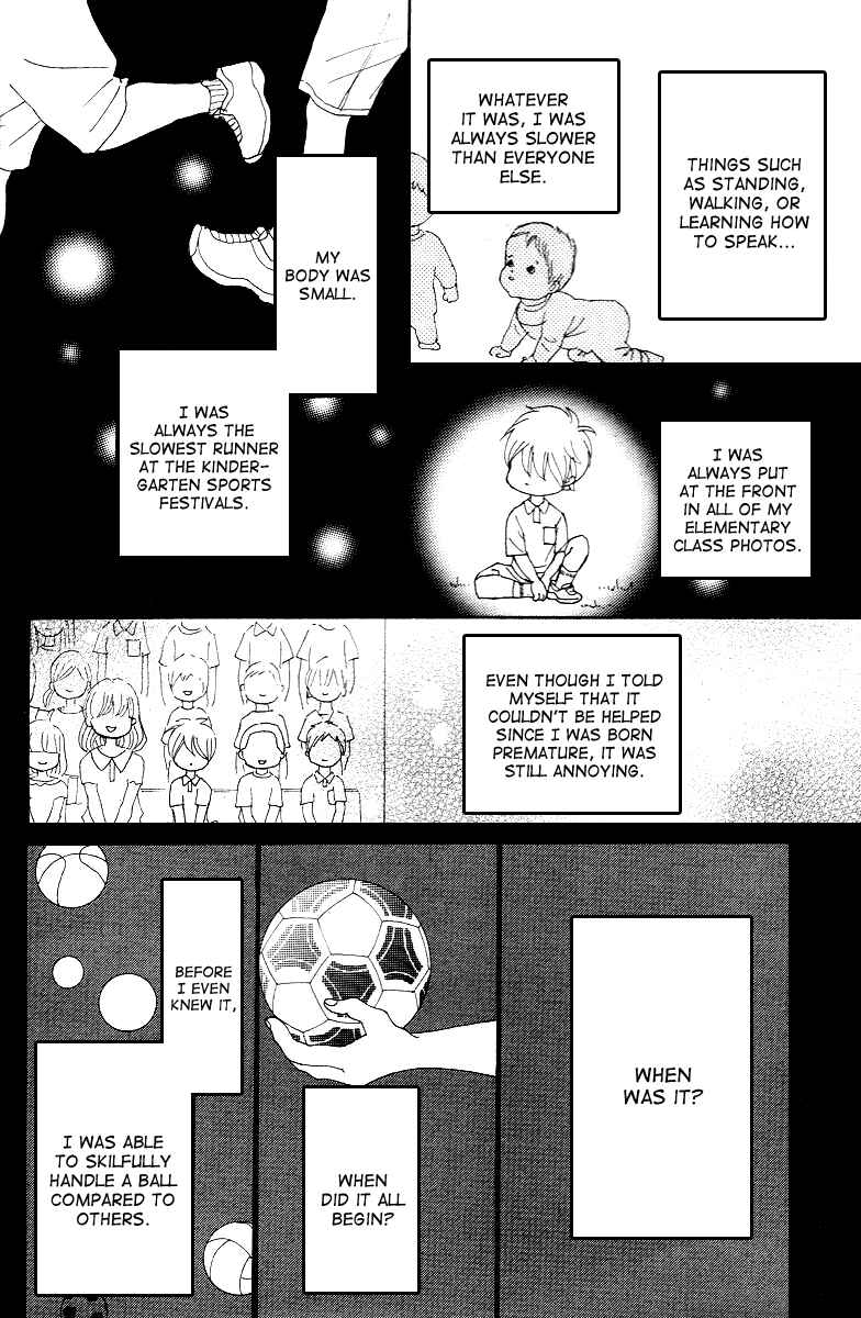 Page 5 Chapter 2 Haru Meguru