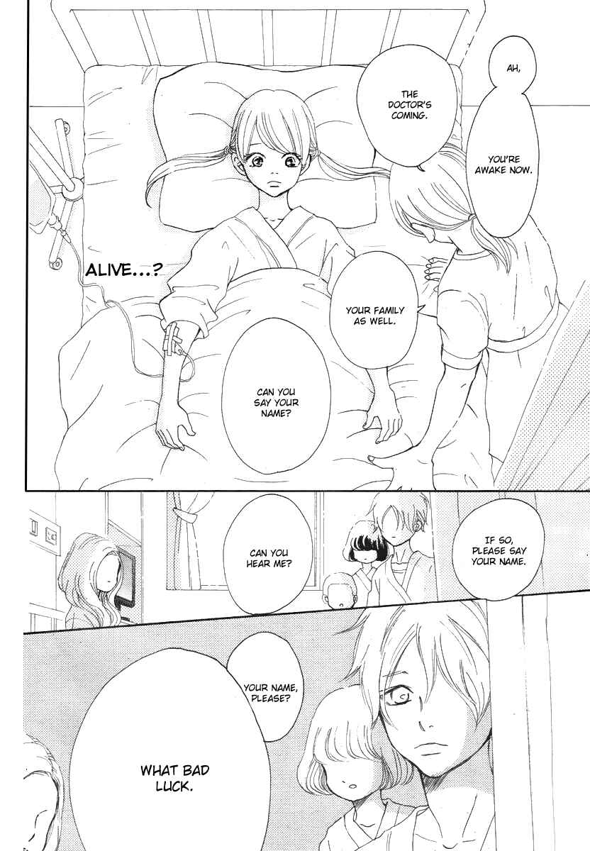 Page 14 Chapter 0 Haru Meguru