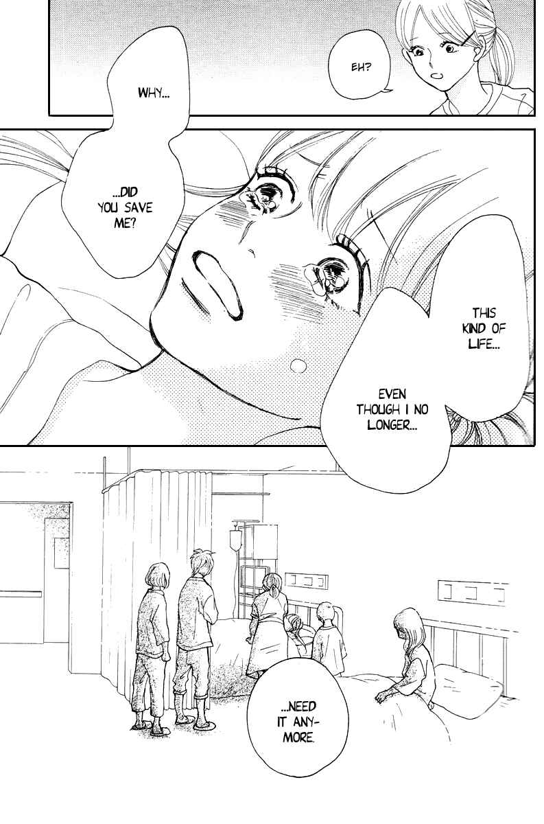 Page 15 Chapter 0 Haru Meguru