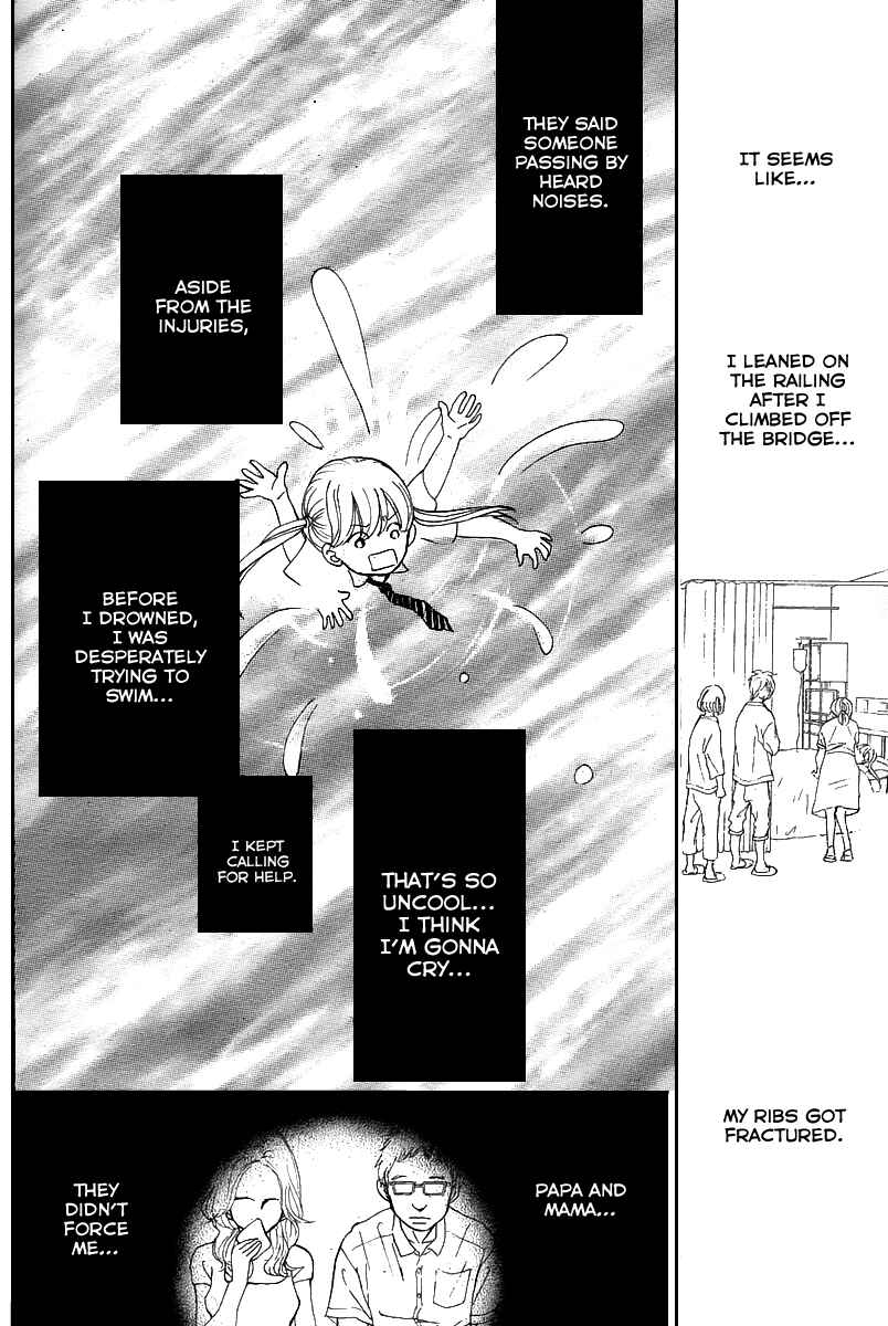 Page 16 Chapter 0 Haru Meguru