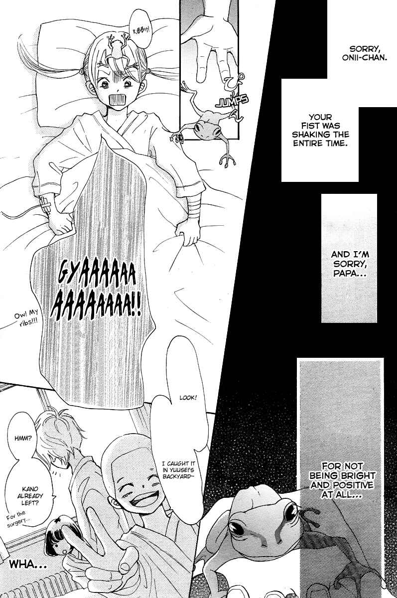Page 18 Chapter 0 Haru Meguru