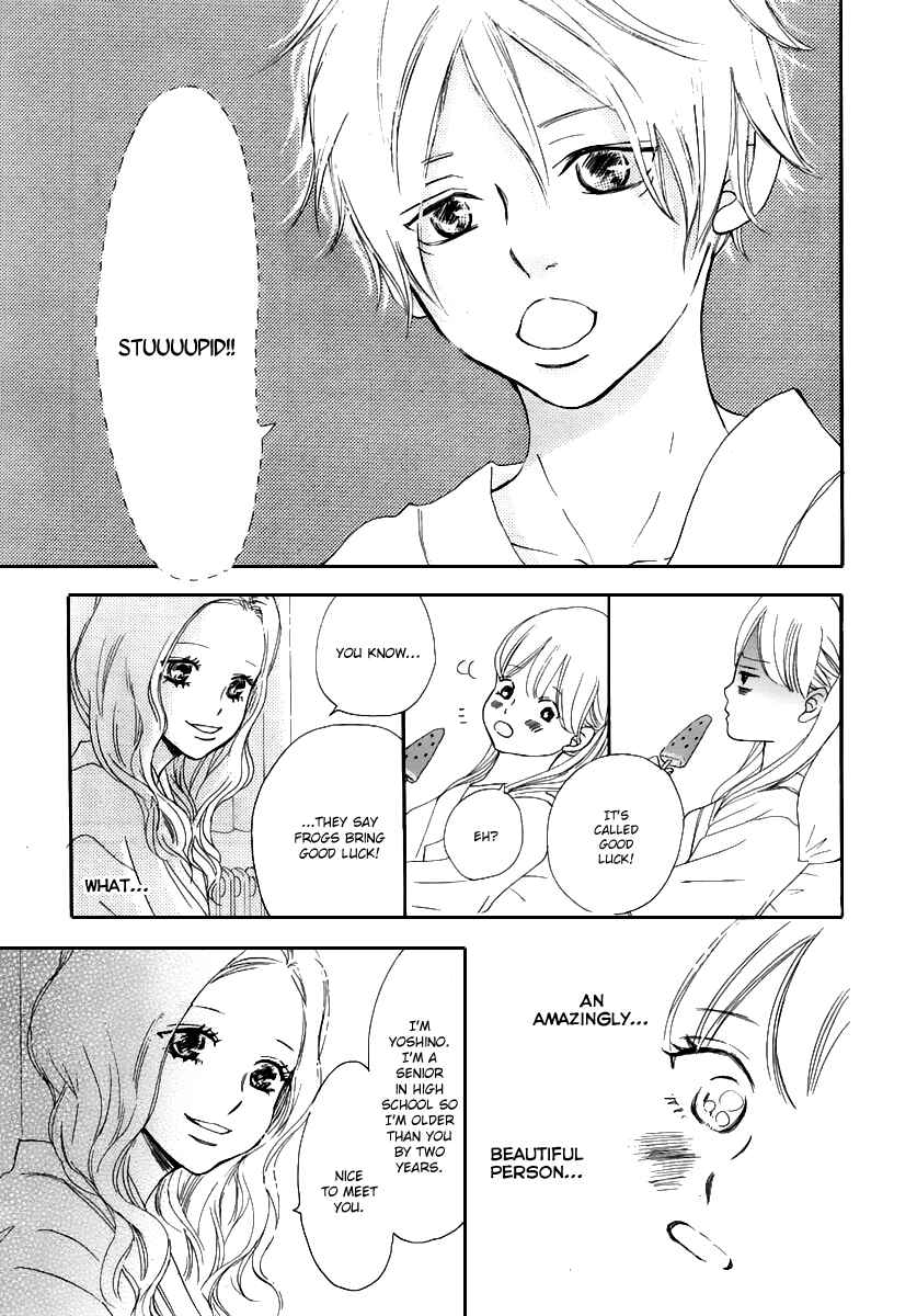 Page 21 Chapter 0 Haru Meguru