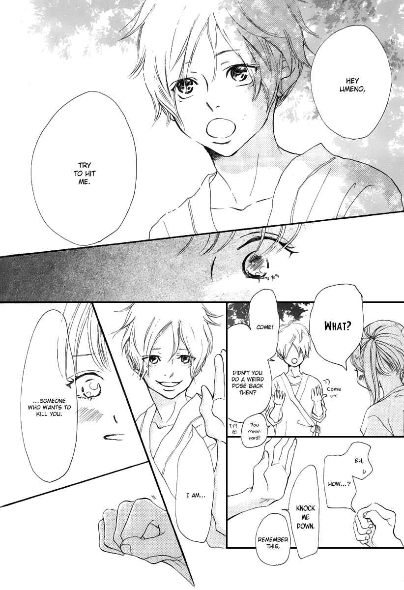 Page 32 Chapter 0 Haru Meguru