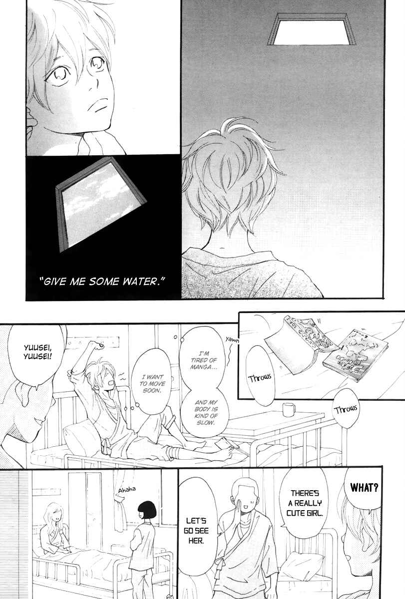 Page 10 Chapter 4 Haru Meguru
