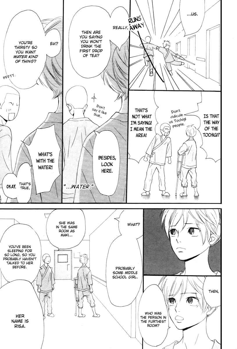 Page 12 Chapter 4 Haru Meguru