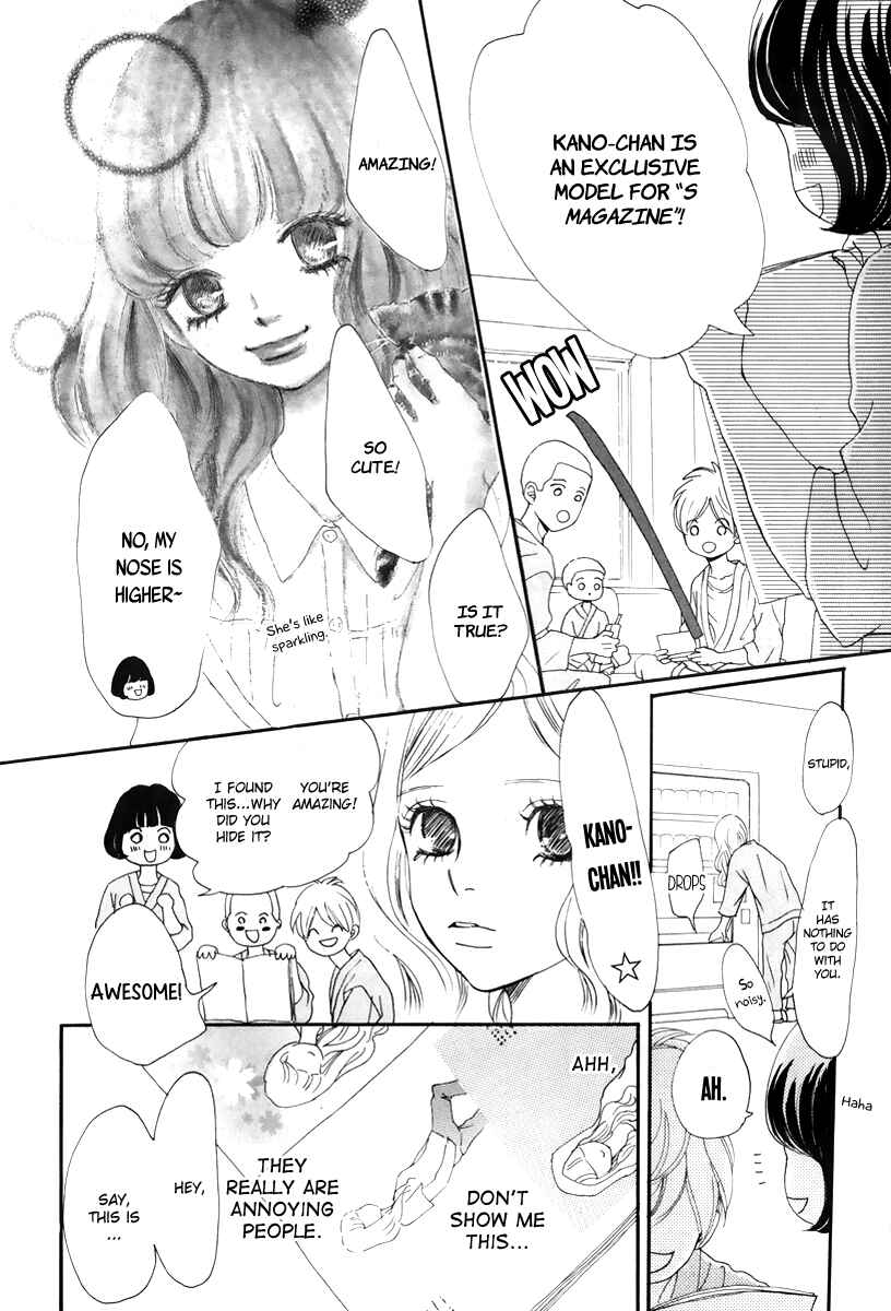 Page 17 Chapter 4 Haru Meguru