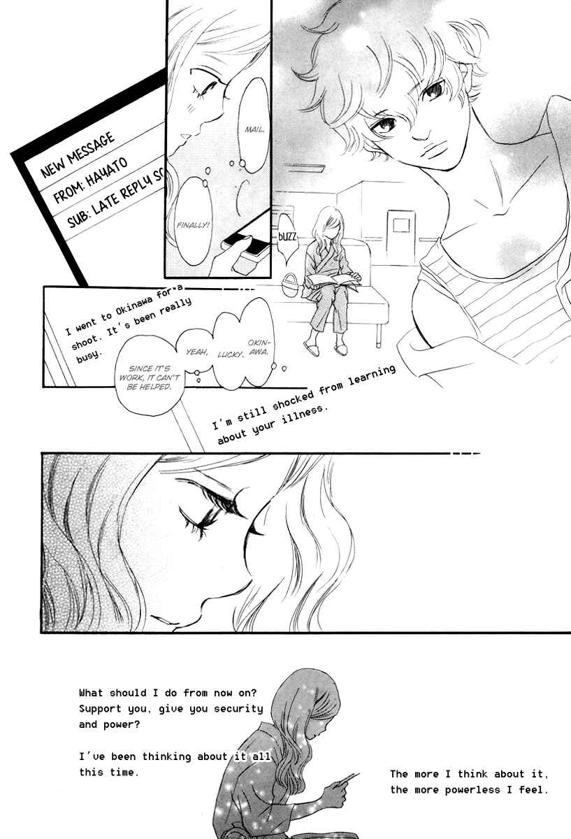 Page 23 Chapter 4 Haru Meguru