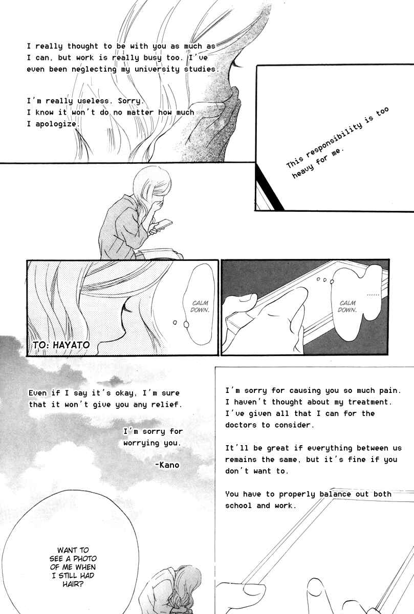 Page 24 Chapter 4 Haru Meguru