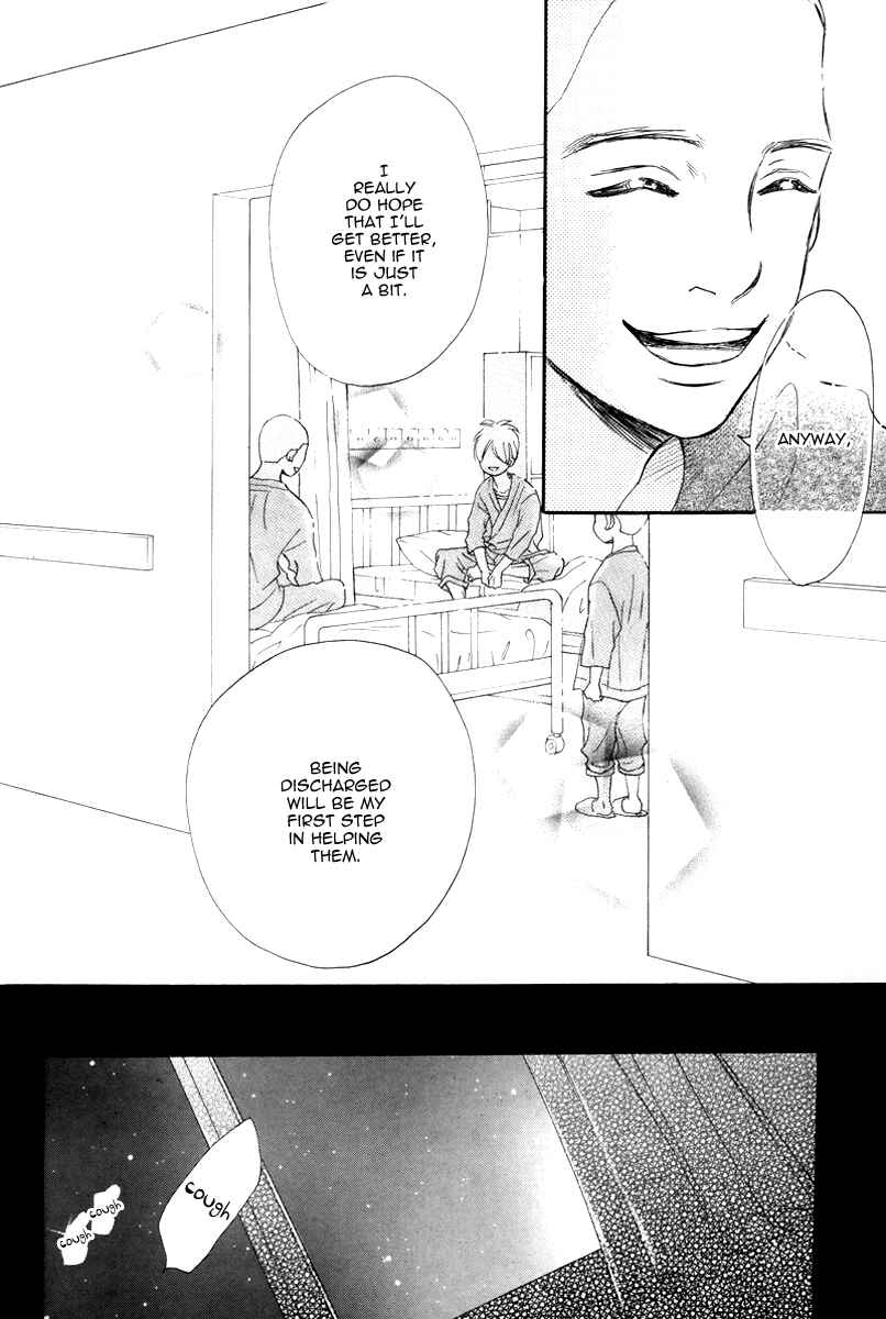 Page 27 Chapter 4 Haru Meguru