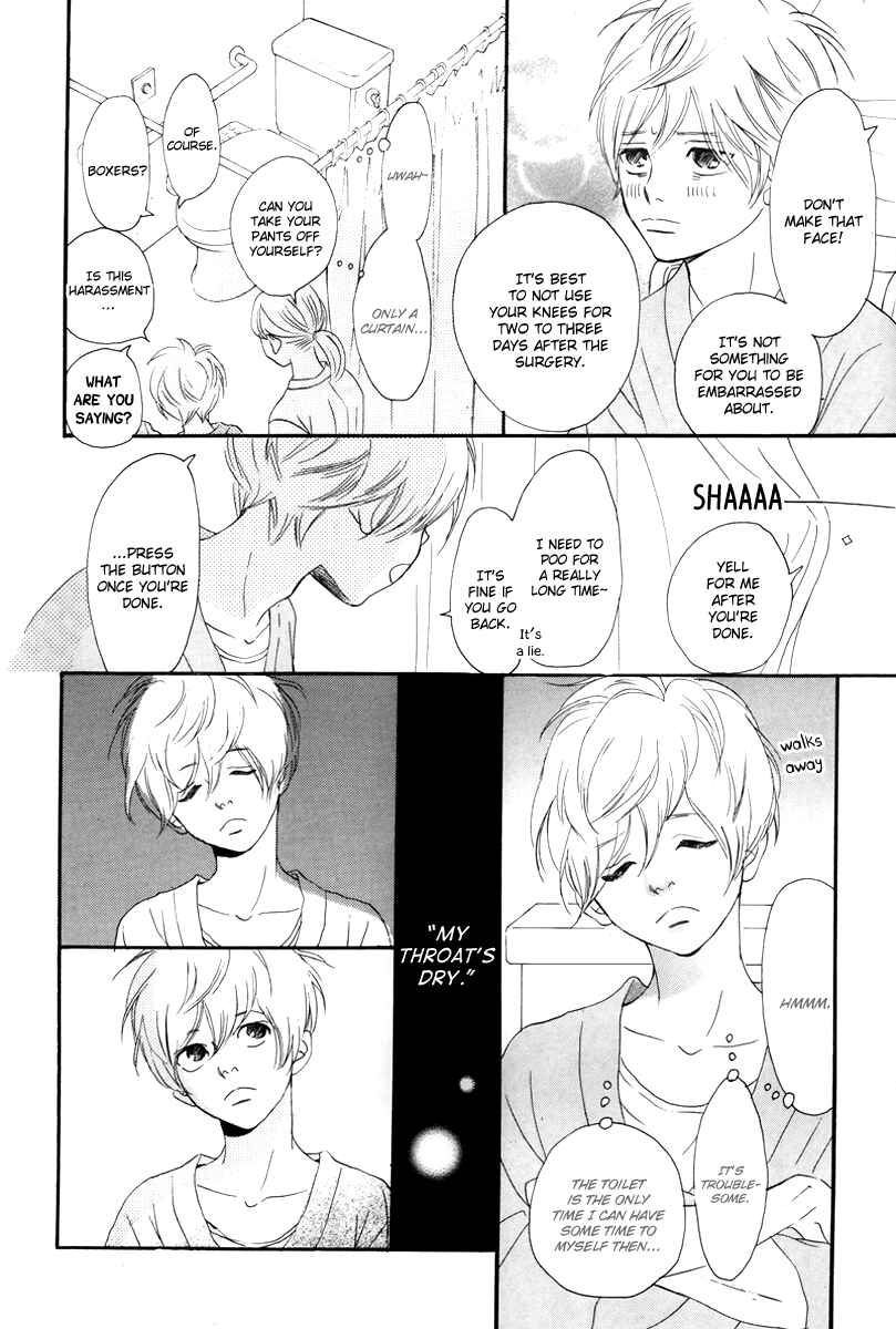Page 9 Chapter 4 Haru Meguru