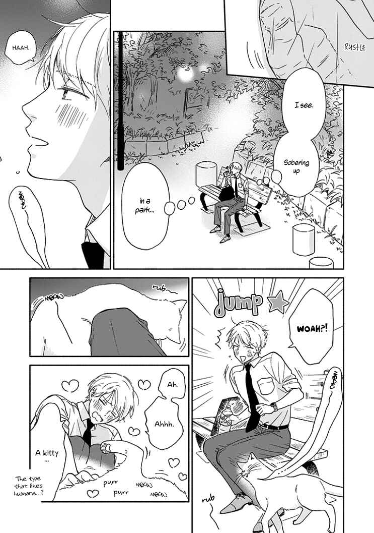 Page 10 Chapter 7 Stay By My Side After the Rain