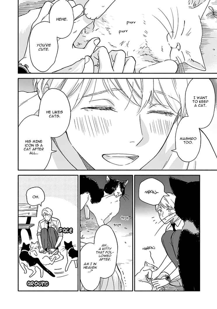 Page 11 Chapter 7 Stay By My Side After the Rain