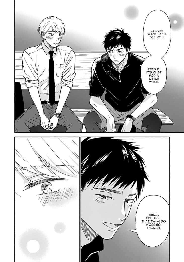 Page 17 Chapter 7 Stay By My Side After the Rain