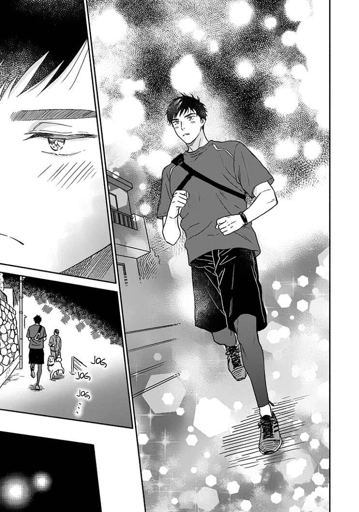 Page 4 Chapter 7 Stay By My Side After the Rain