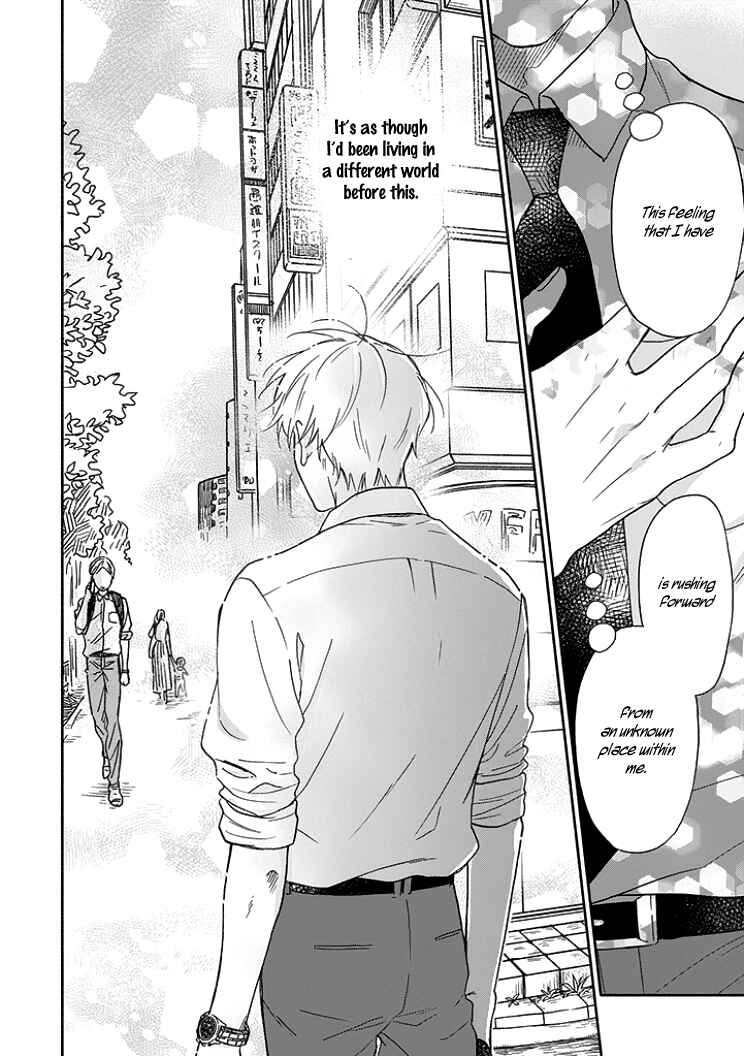 Page 7 Chapter 7 Stay By My Side After the Rain