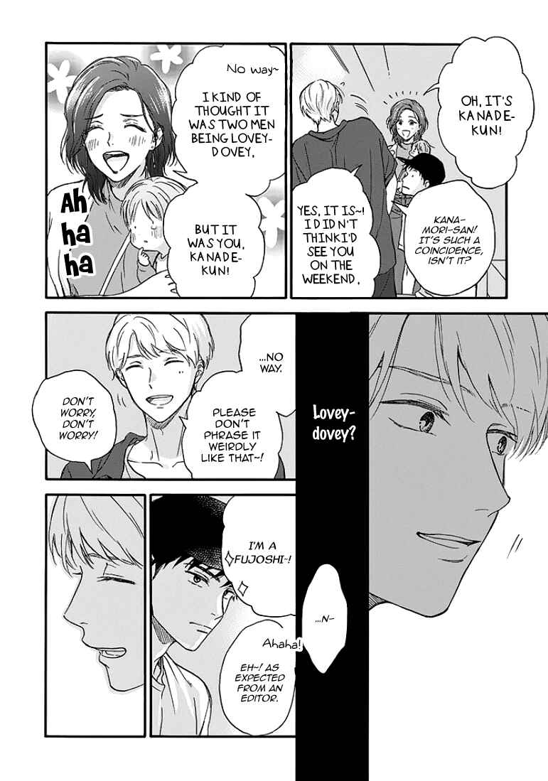 Page 20 Chapter 3 Stay By My Side After the Rain