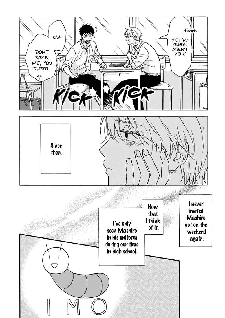 Page 4 Chapter 3 Stay By My Side After the Rain