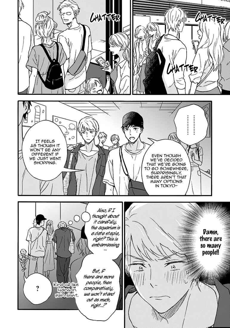 Page 8 Chapter 3 Stay By My Side After the Rain