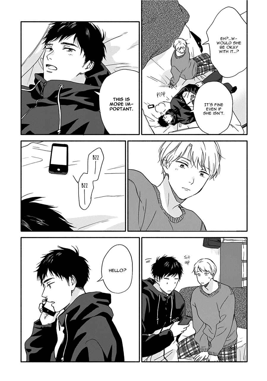 Page 13 Chapter 11 Stay By My Side After the Rain