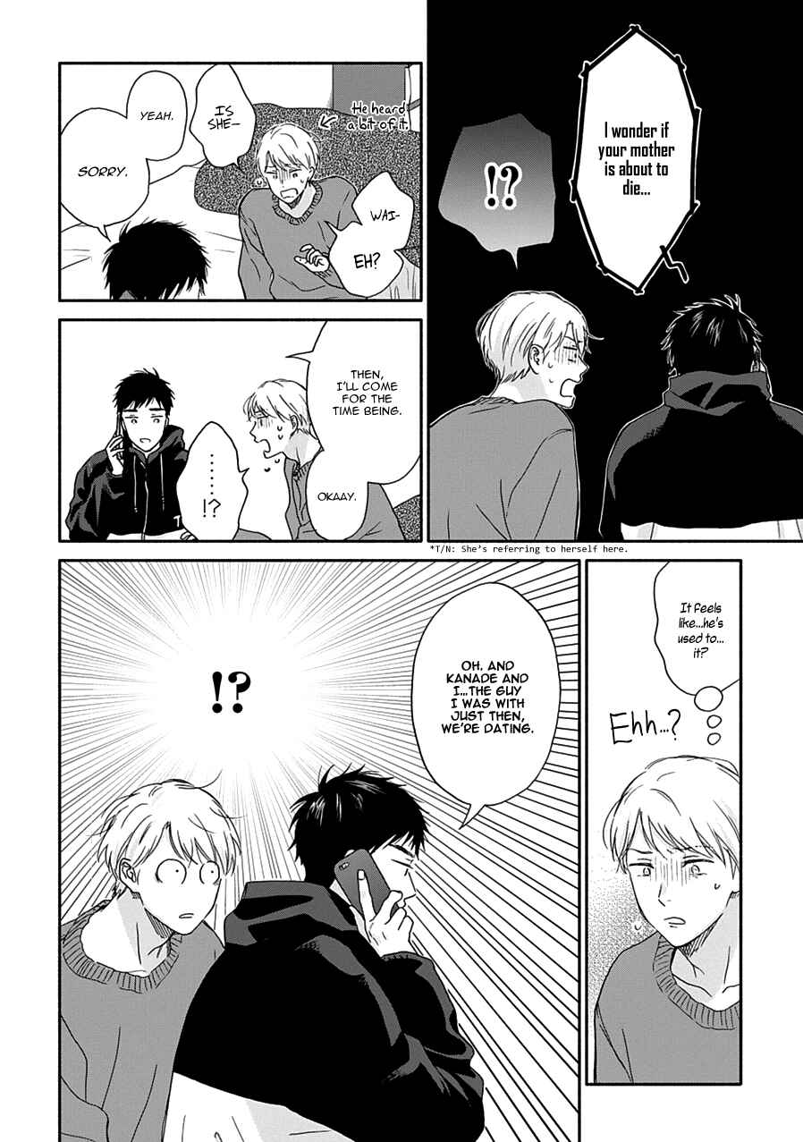 Page 14 Chapter 11 Stay By My Side After the Rain