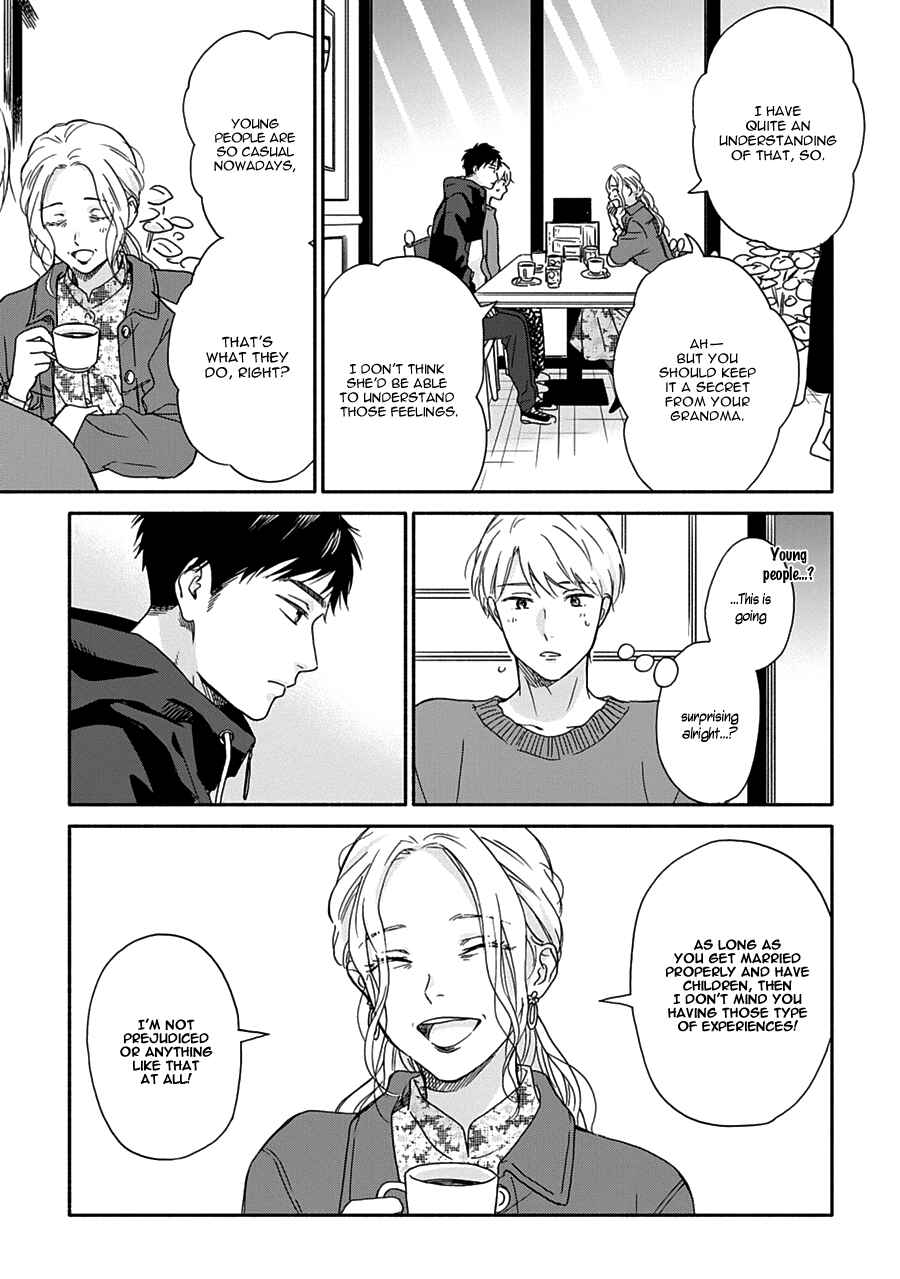 Page 17 Chapter 11 Stay By My Side After the Rain