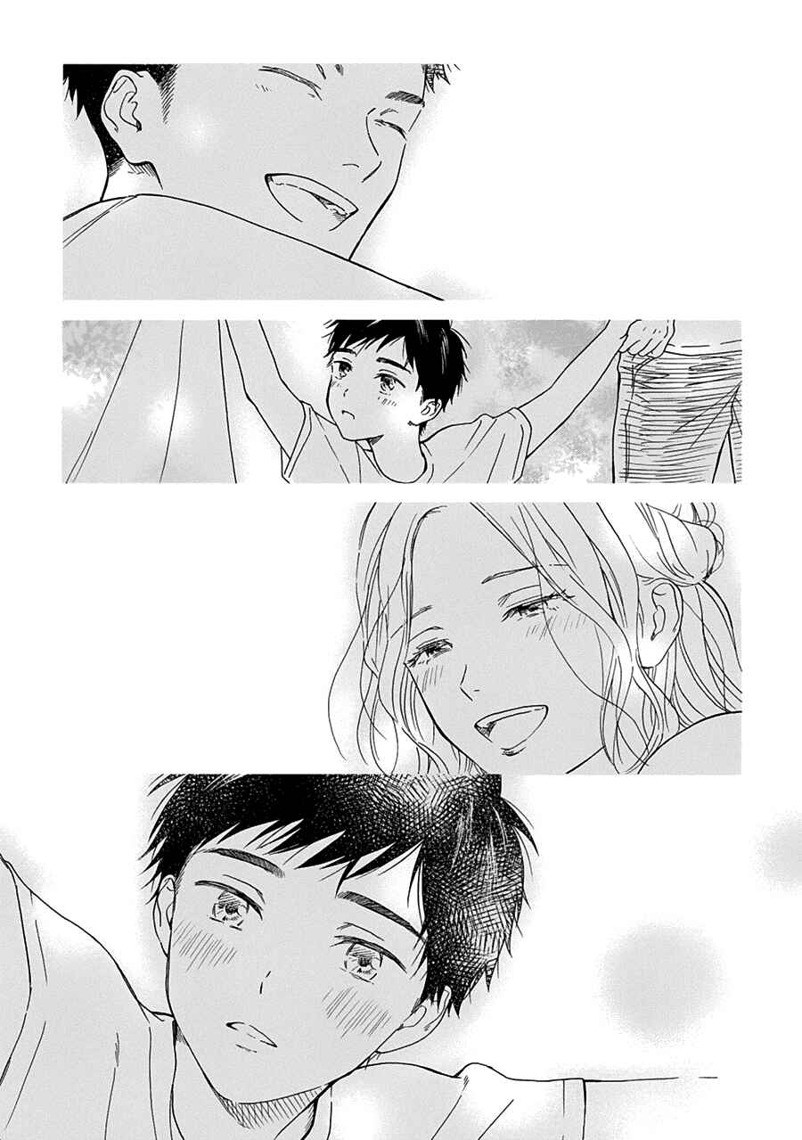 Page 31 Chapter 11 Stay By My Side After the Rain