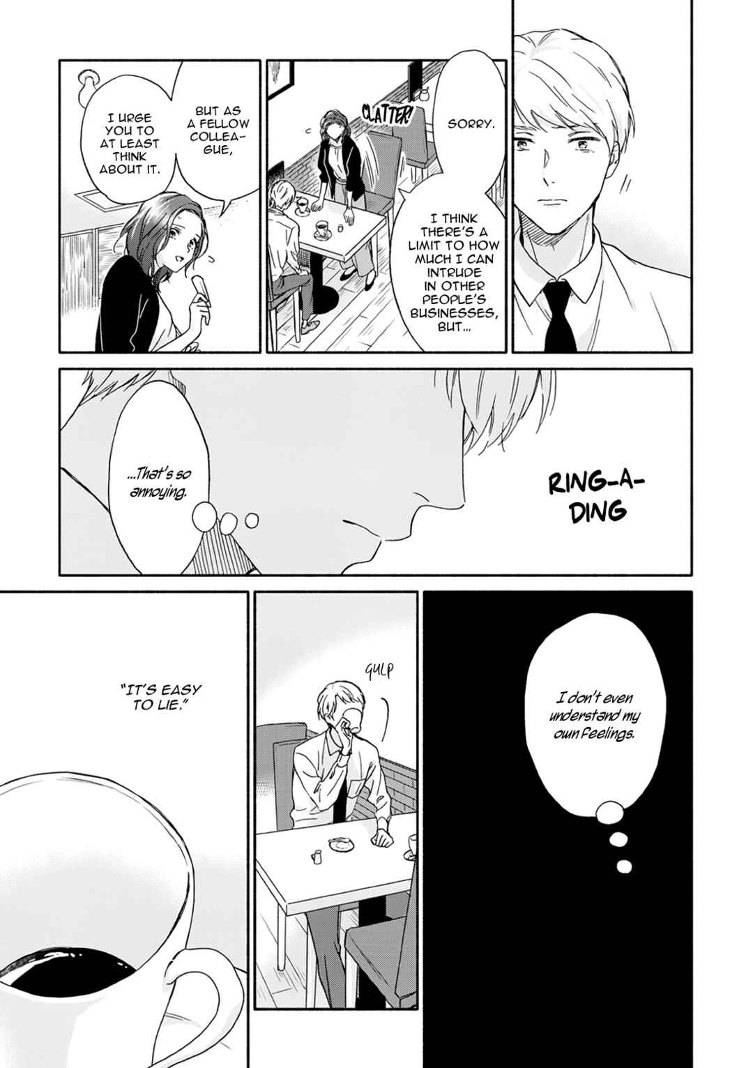 Page 17 Chapter 4 Stay By My Side After the Rain
