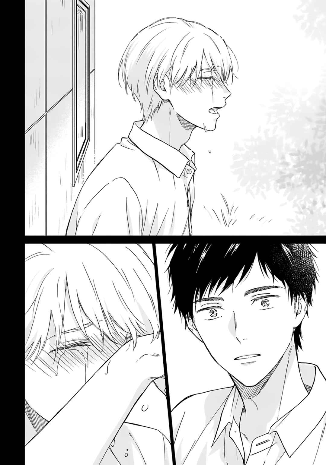 Page 24 Chapter 5 Stay By My Side After the Rain